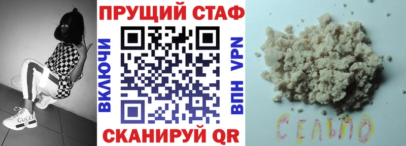 Купить наркотики Агидель A PVP  гидра   АМФЕТАМИН  ГАШ  Марихуана  COCAIN  МЕФ 