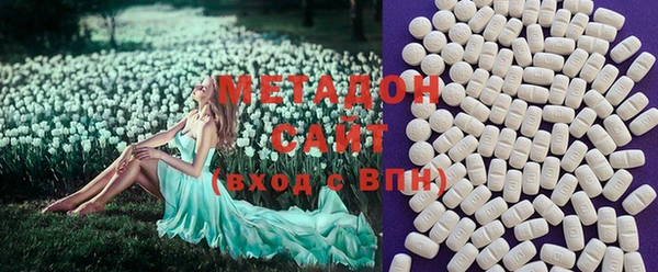 марки lsd Абинск