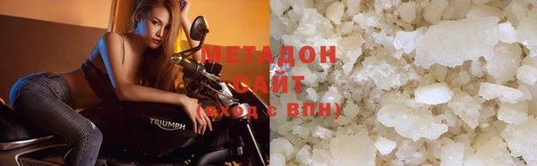 не бодяженный Абдулино
