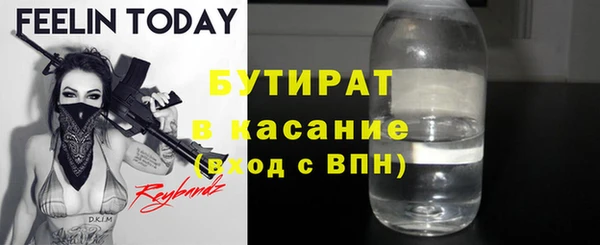 герыч Абаза