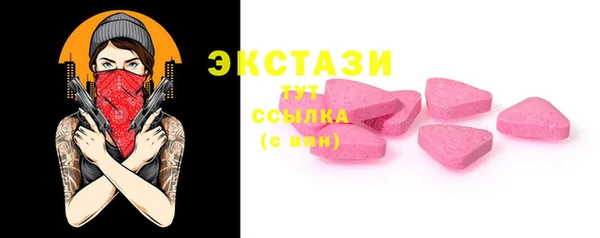 марки lsd Абинск