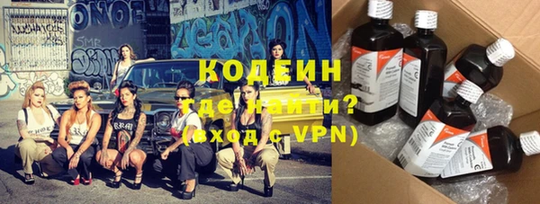 герыч Абаза