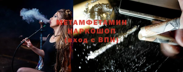 марки lsd Абинск