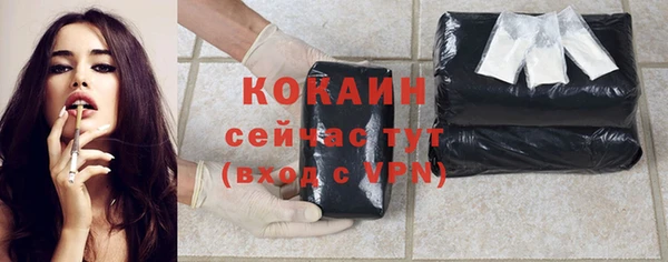 не бодяженный Абдулино