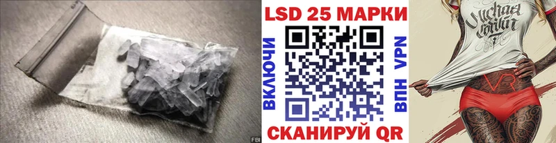 LSD-25 экстази ecstasy  Агидель 