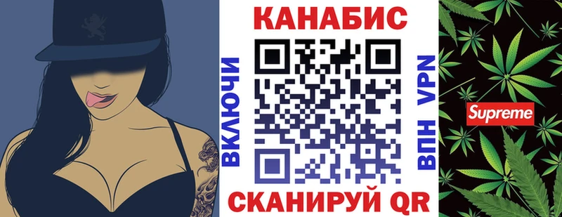 купить   Агидель  Канабис Bruce Banner 